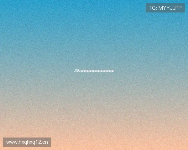 JRS低调看球免费直播西瓜全场精彩赛事实时观看指南