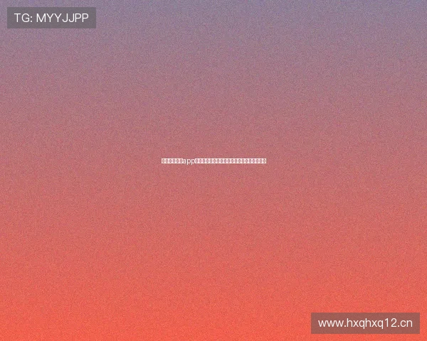 球探体育直播app下载苹果版免费安装全攻略快速体验精彩赛事